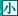 文字サイズ：小