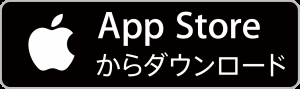 APP SOREからダウンロード