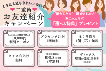 離れ目 目が離れている の悩みやご相談 大塚美容形成外科 歯科