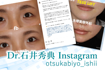 
Dr. Ishii's Instaglam