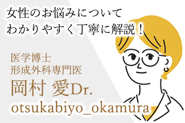 
Dr. Okamura's Instaglam
