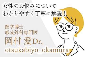 
Dr. Okamura's Instaglam