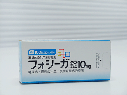 フォシーガ（SGLT-2阻害薬）とは