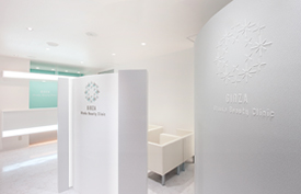 Otsuka Cosmetic & Plastic Surgery Ginza,Tokyo