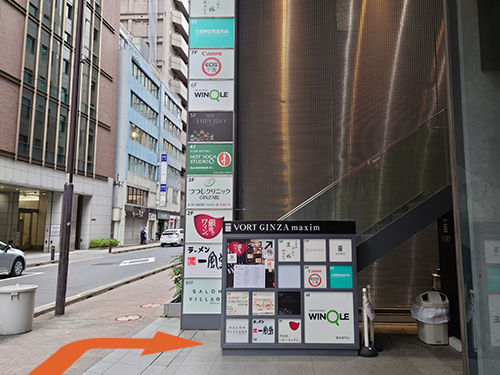 直進するとの銀座本院のグリーンの看板が見えてきます。