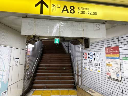 都営浅草線の東銀座駅の「A8出口」から階段を上り地上へ出ます。※「A8出口」は1番線ホームで降りた場合の、最寄りの出口です。2番線ホームに降りた場合は、(地下で1番線には行きづらい為) 「A7出口」より地上に出て、向かいの交差点にファミリーマートがある横断歩道をお渡りください。（銀座院まで徒歩約3分）