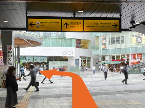 JR有楽町駅「中央口」改札を出て、左手に「マルイ」が見えます。マルイに向かって斜め左方向へ進みます。（銀座院まで徒歩約10分）