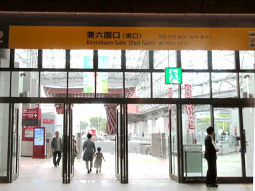 金沢駅　兼六園口（東口）を右に出ます。