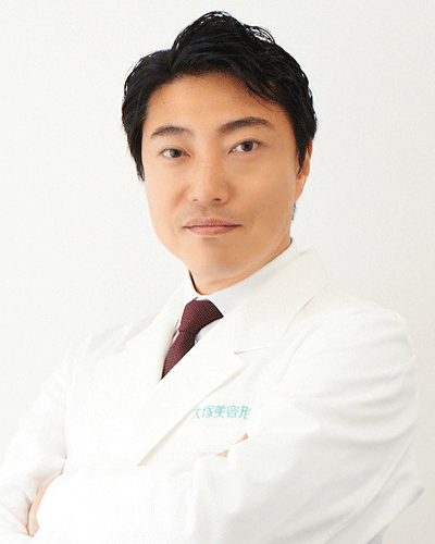 大塚美容形成外科総院長・銀座本院院長 石井 秀典医師