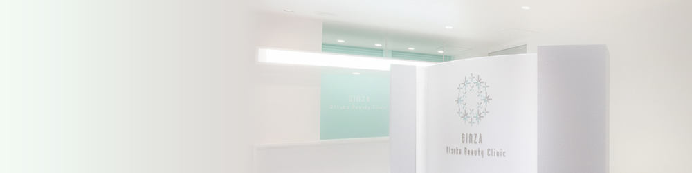 About Otsuka Cosmetic Plastic Surgery